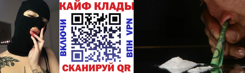 Купить наркотик аптеки Петров Вал ГАШИШ МАРИХУАНА Cocaine А ПВП Меф мяу мяу