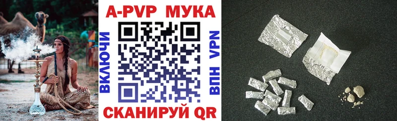ОМГ ОМГ вход  Петров Вал  Alpha-PVP кристаллы  наркошоп 