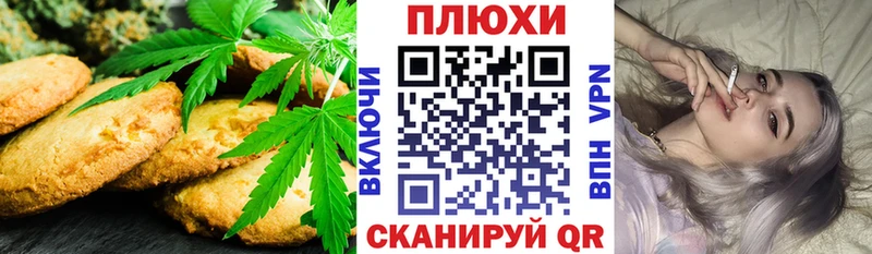 что такое   Петров Вал  Cannafood конопля 