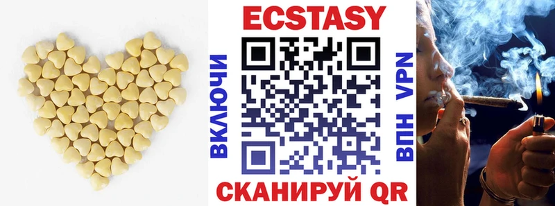 Ecstasy бентли Петров Вал