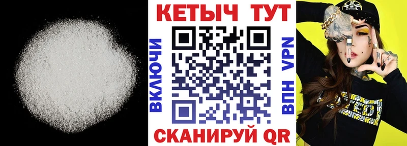 Кетамин ketamine  Петров Вал 