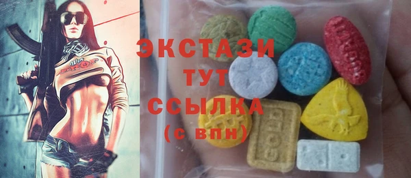 Альфа ПВП Абаза