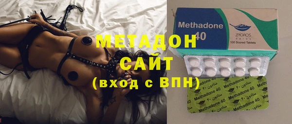 Альфа ПВП Абаза