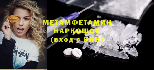 соль ск Губаха