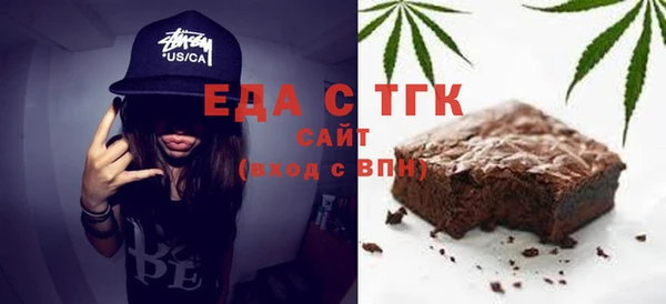 трава Алзамай