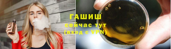 трава Алзамай
