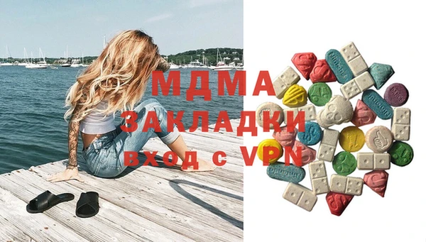 Альфа ПВП Абаза