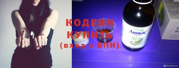 прущая мука Рославль