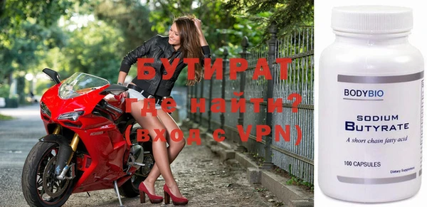 хмурый Грязовец