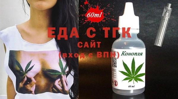 прущая мука Рославль
