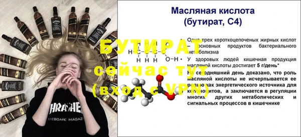 Альфа ПВП Абаза