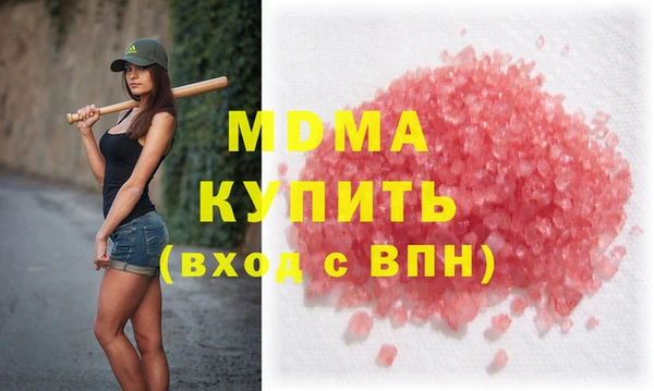 гидра Алексин