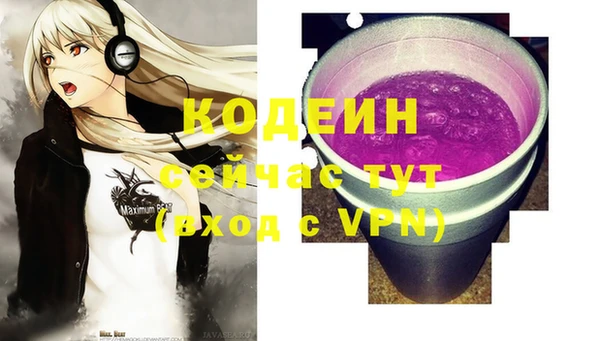 прущие грибы Абдулино
