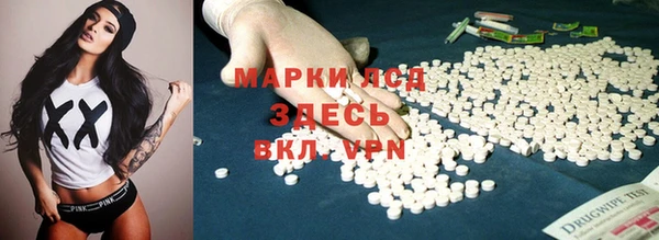 Альфа ПВП Абаза