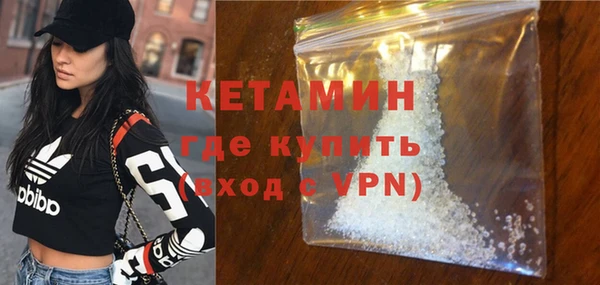 Альфа ПВП Абаза