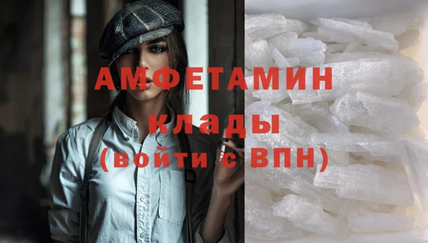 Альфа ПВП Абаза