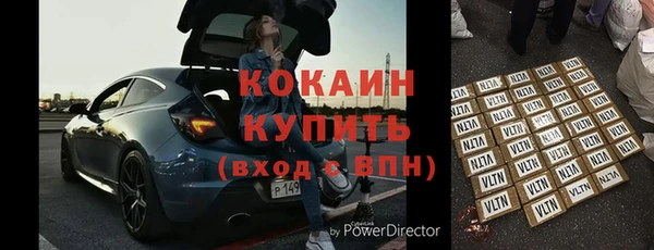 трава Алзамай