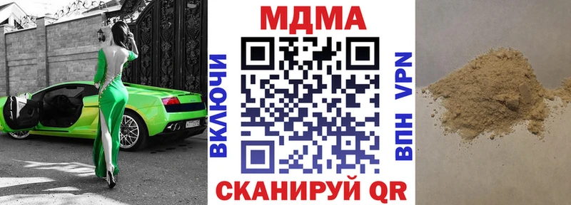 МДМА молли  Петров Вал 