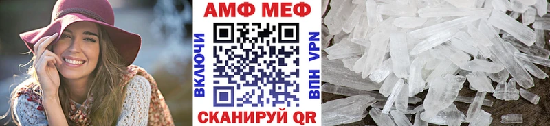 Первитин винт  что такое наркотик  Петров Вал 